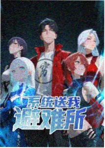 古装动画电影图鉴封面